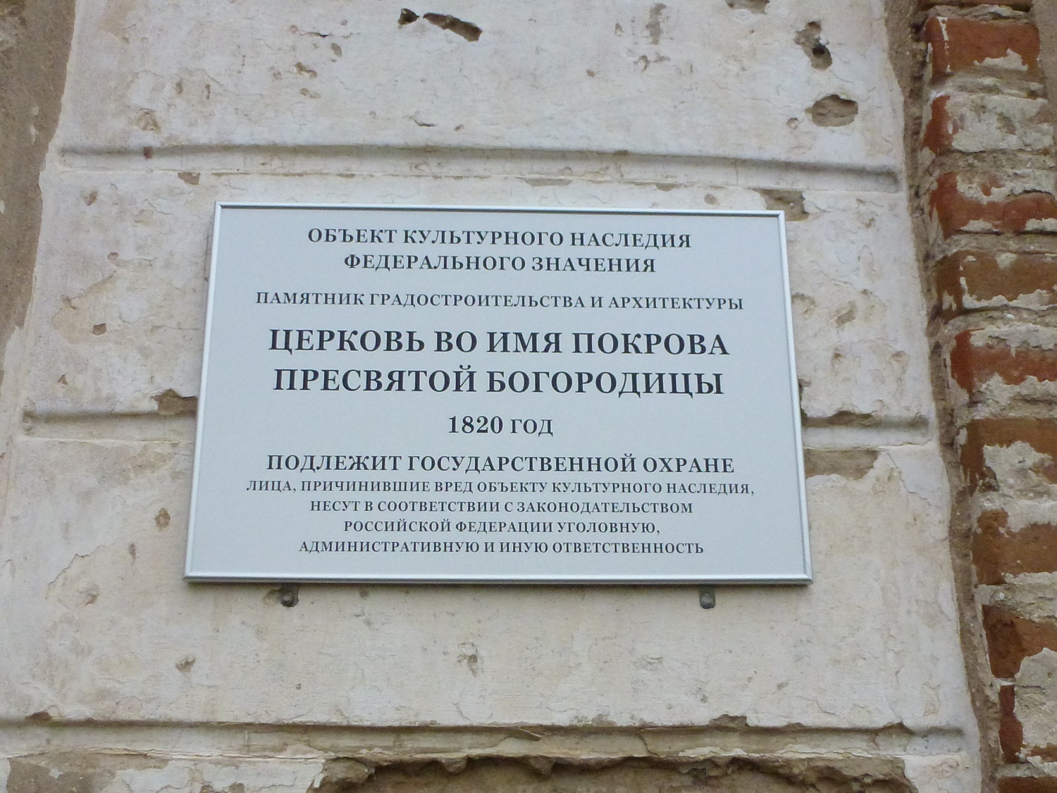 P1120333
