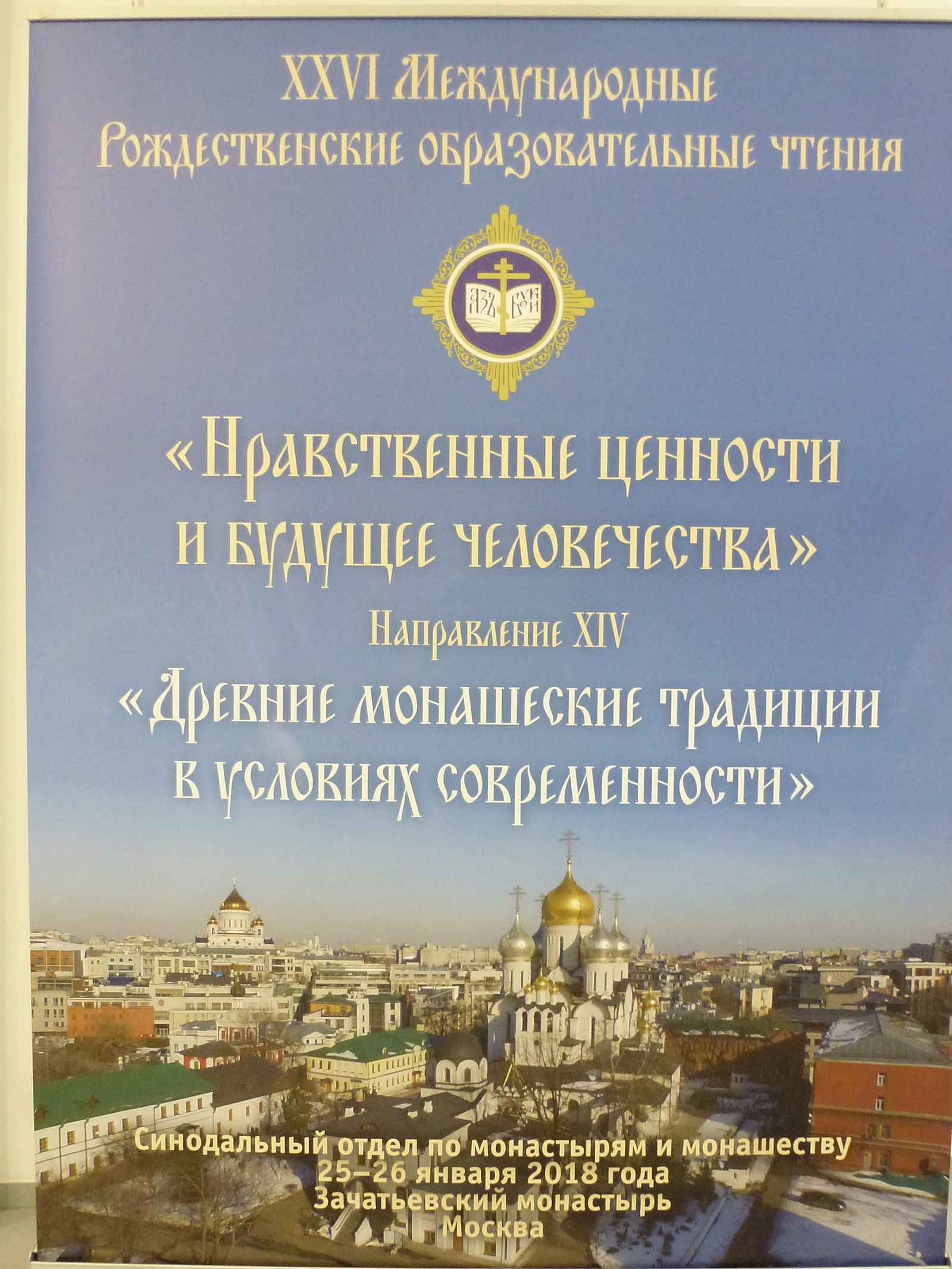 P1120441