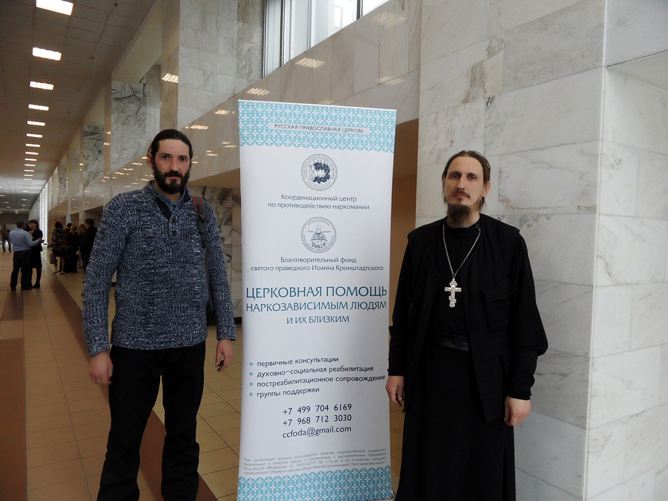МРОЧ 2018 10