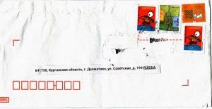 15 декабря 2021 г. – необычное письмо из Бразилии получили насельники Далматовского монастыря.