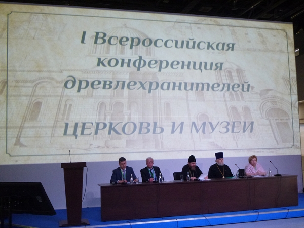 29-31 мая 2018 г. - древлехранитель Шадринской епархии игумен Варнава (Аверьянов) принял участие в I Всероссийской конференции «Епархиальные древлехранители. Церковь и музеи».