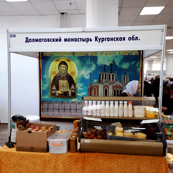 16-21 марта 2022 г. – Далматовский монастырь принял участие и представил собственную продукцию на Всероссийской православной выставке-ярмарке «Православная весна-2022» в г. Новосибирске.