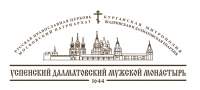 Крещение в Далматовском монастыре совершает игумен Варнава (Аверьянов), 2001 г.