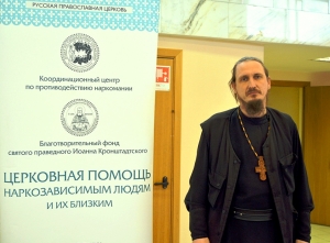 27-29 января 2020 г. – эконом Далматовского монастыря иеромонах Софроний (Григорьев) и фотограф Алексей Еранов приняли участие в работе XXVIII Международных Рождественских чтений в г. Москве.