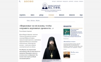 14 января 2020 г. – на сайте Синодального отдела по монастырям и монашеству «Монастырский вестник» опубликовано интервью наместника Далматовского монастыря игумена Варнавы (Аверьянова) «Церковные музеи нужны, чтобы сохранить церковные древности…».