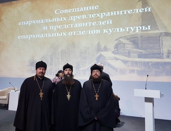 28-30 января 2019 г. – священнослужители Далматовского монастыря во главе с наместником игуменом Варнавой (Аверьяновым) приняли участие в работе секций ХХVII Международных Рождественских образовательных чтений в г. Москве.