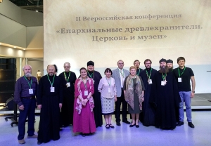 27-31 мая 2019 г. - древлехранитель Шадринской епархии игумен Варнава (Аверьянов) принял участие во II Всероссийской конференции «Епархиальные древлехранители. Церковь и музеи», проходившей в г. Москве.