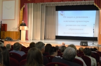 27 августа 2019 г. – наместник Далматовского монастыря игумен Варнава (Аверьянов) выступил на ежегодной конференции работников образования Далматовского района.