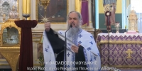 Пламенная проповедь протопресвитера Василия Волудакиса, произнесенная в Страстную Пятницу 2020 года.